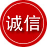 长洲区诚信救援服务