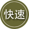 长洲区24小时道路救援