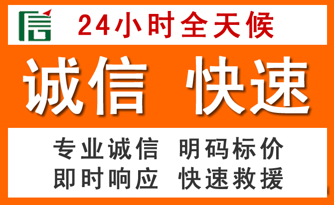 如何制定合理价格策略缓解长洲区道路救援售后压力