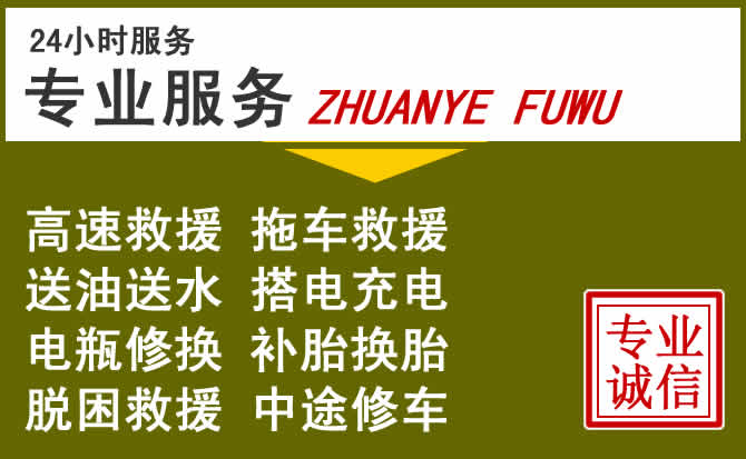 新能源汽车保有量攀升,长洲区道路救援行业未来发展新趋势解析